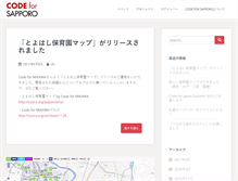 Tablet Screenshot of codeforsapporo.org